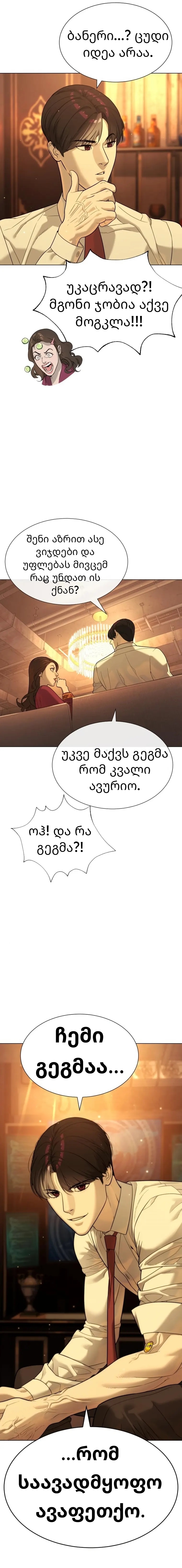 Page (7)